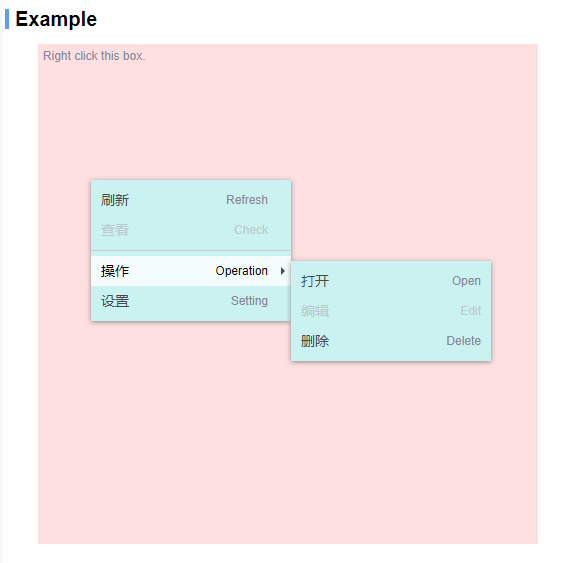 二级菜单